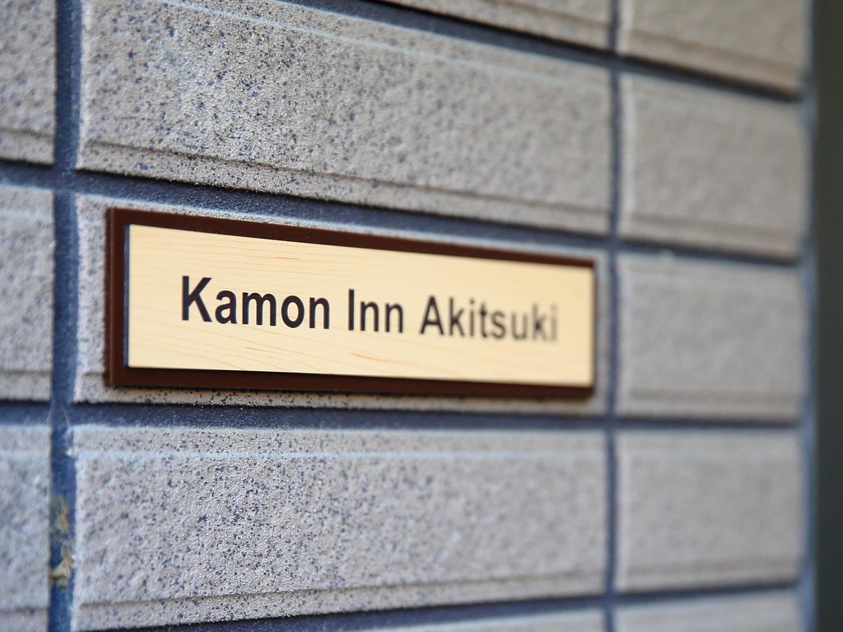 Kamon Inn Akitsuki Kioto Exterior foto